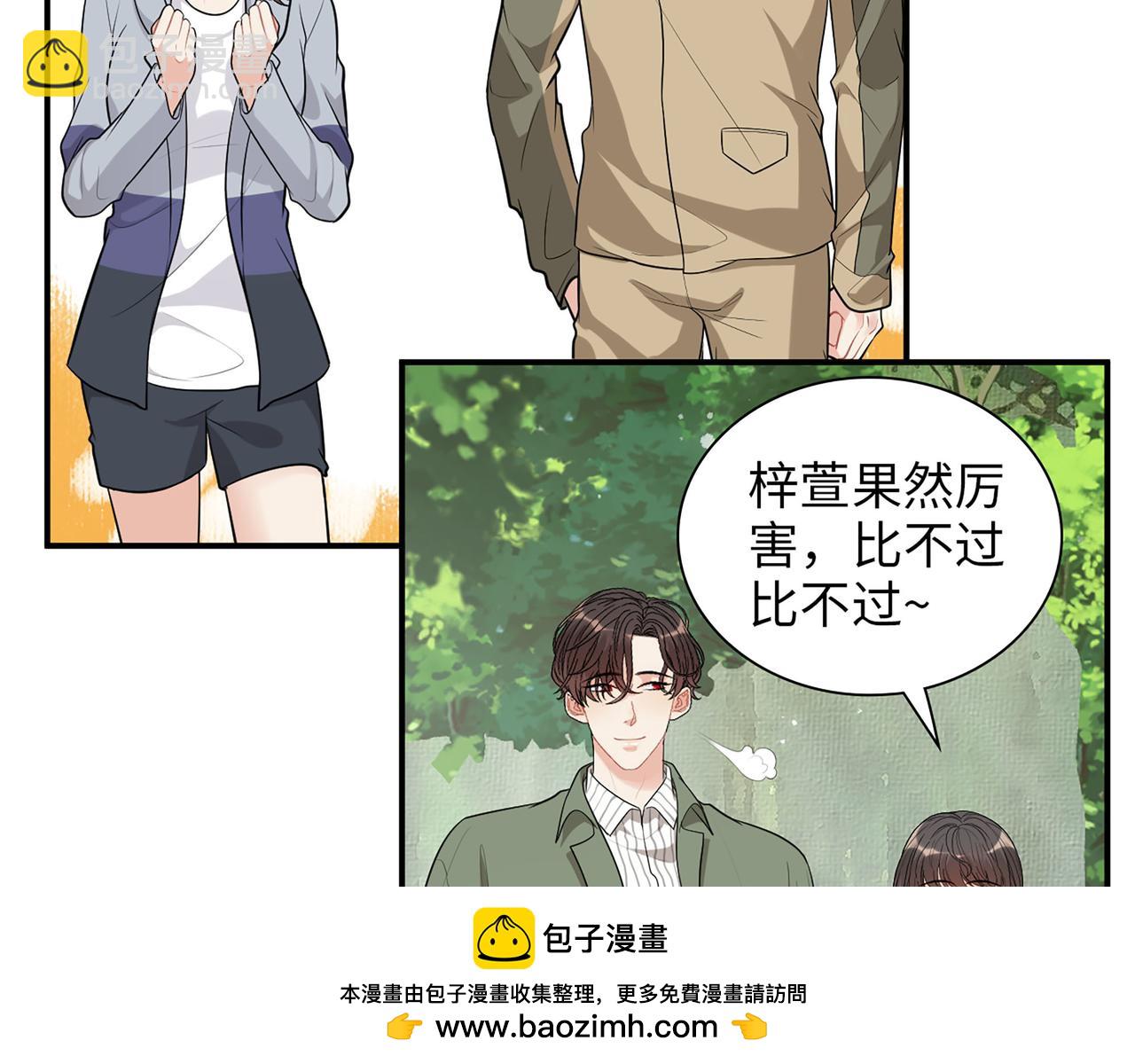 第512话  步步退让107