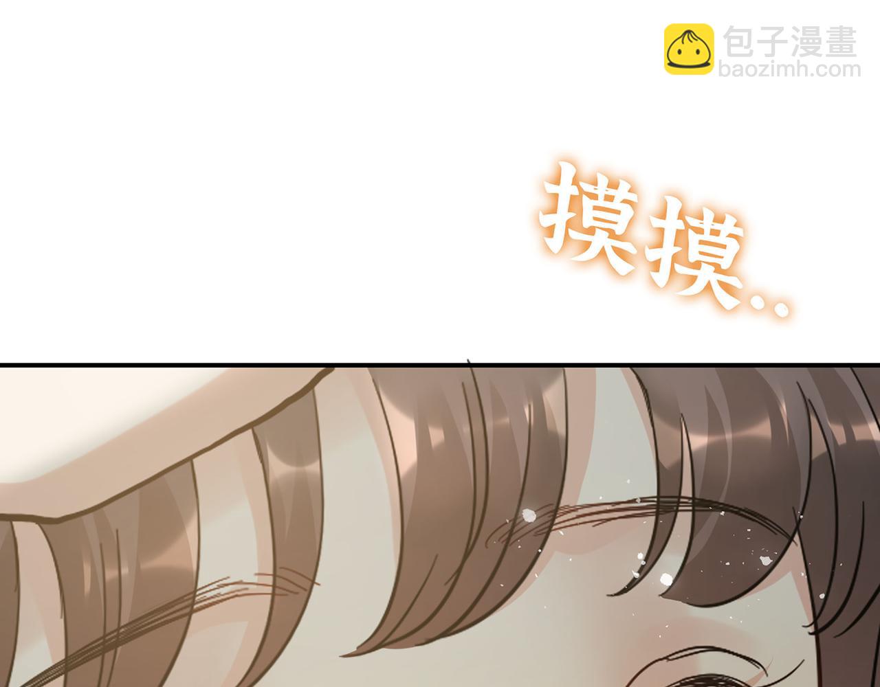 第512话  步步退让109