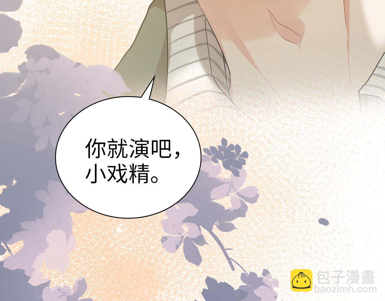 第512话  步步退让113
