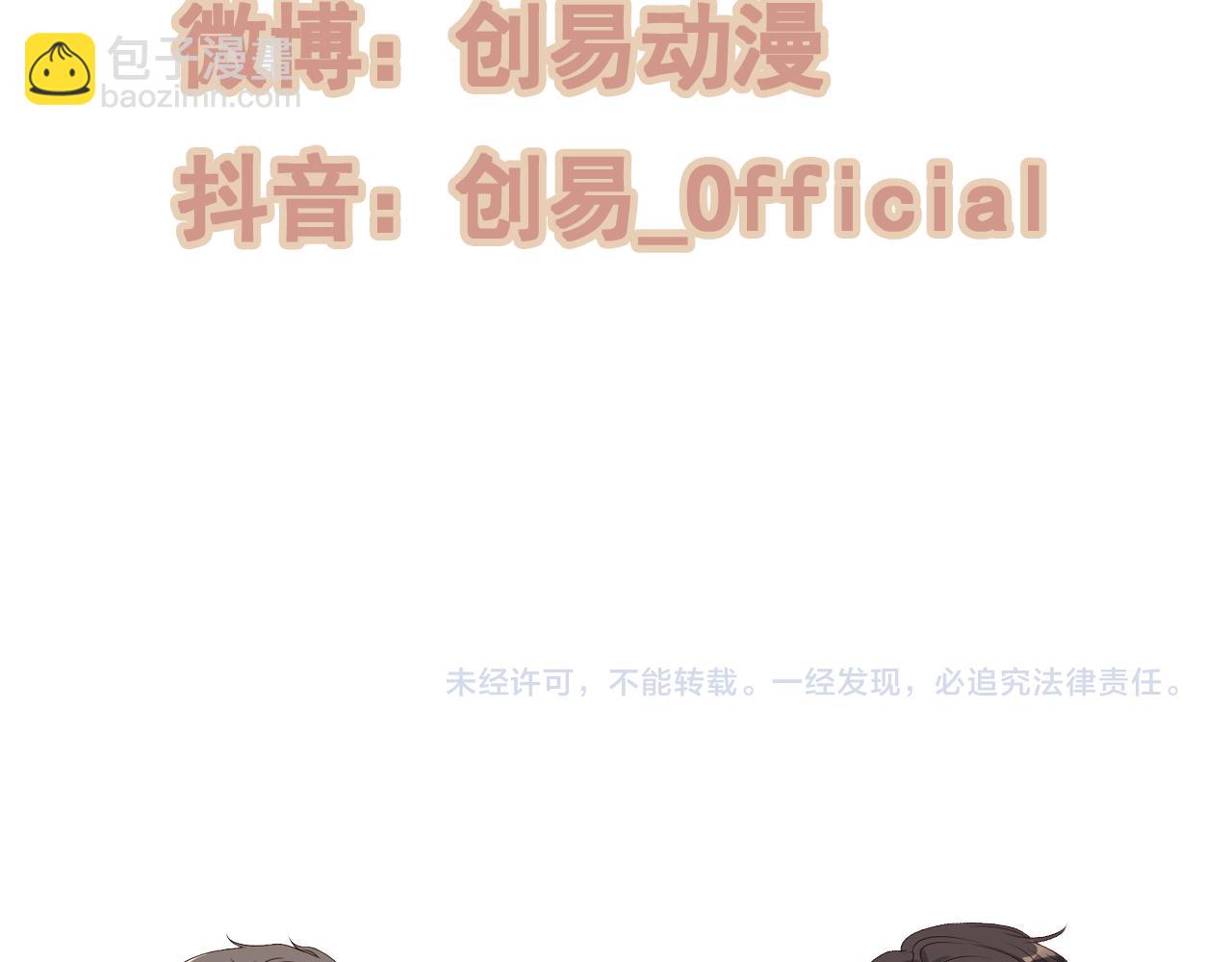 第512话  步步退让118