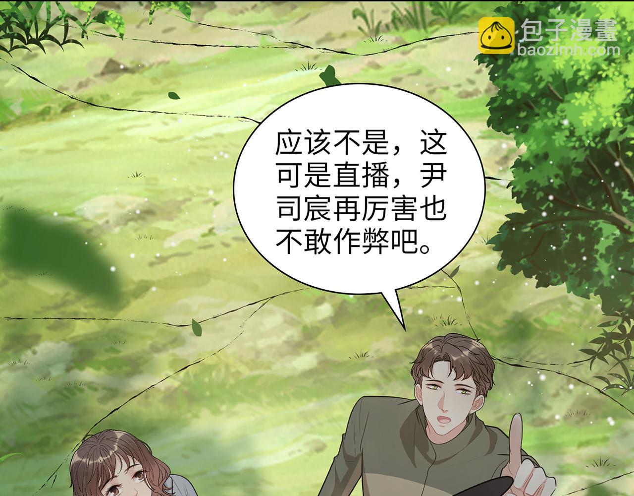 第512话  步步退让12