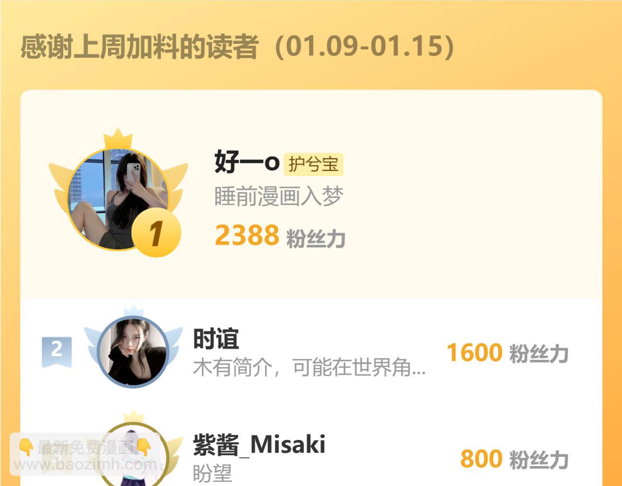 第512话  步步退让121