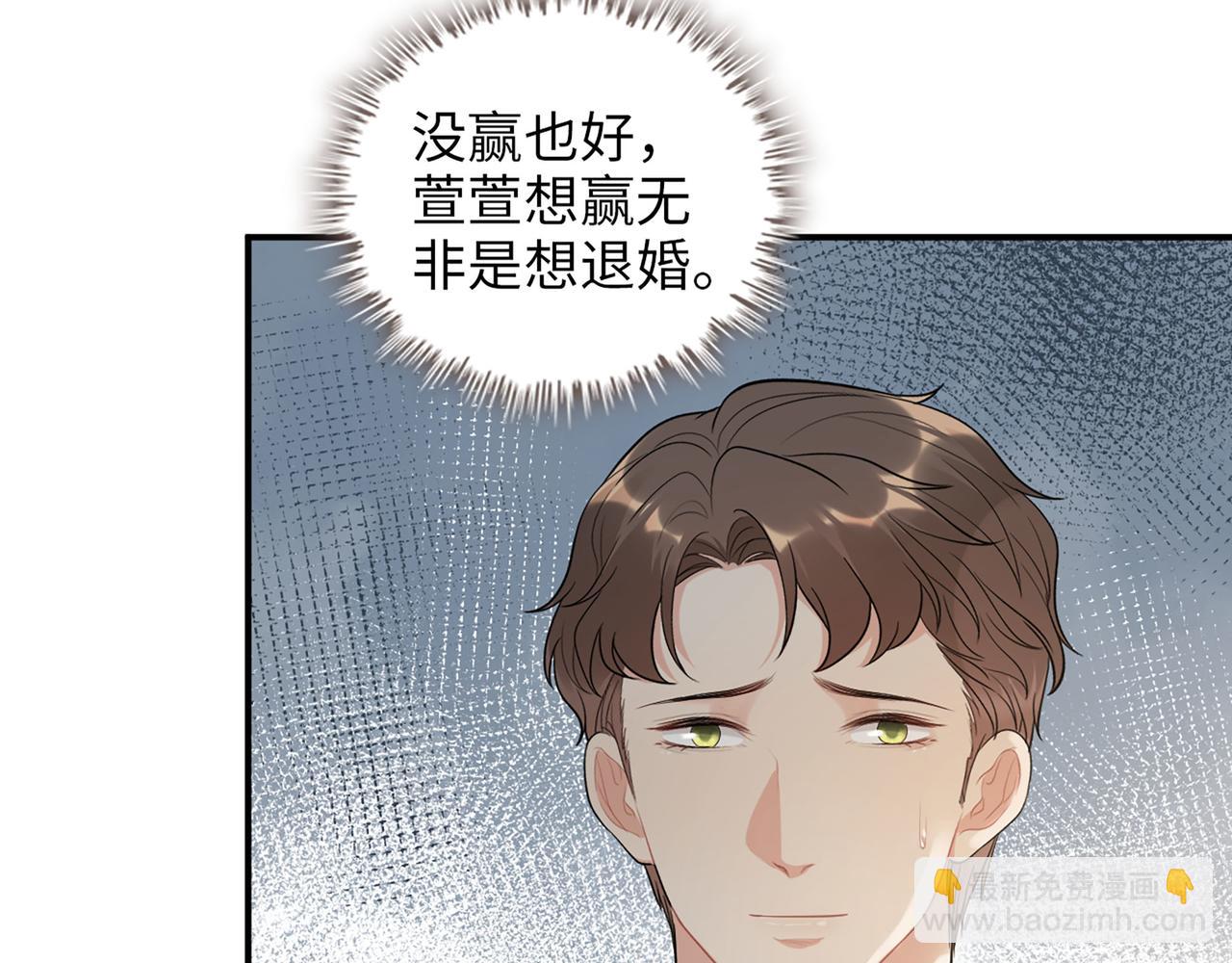 第512话  步步退让14