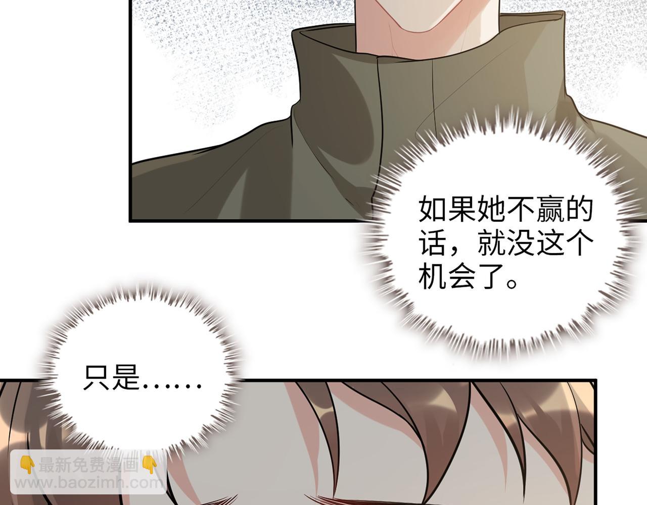 第512话  步步退让15