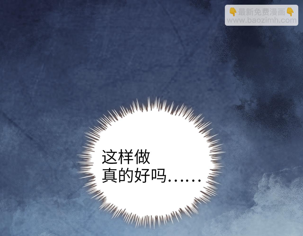 第512话  步步退让17