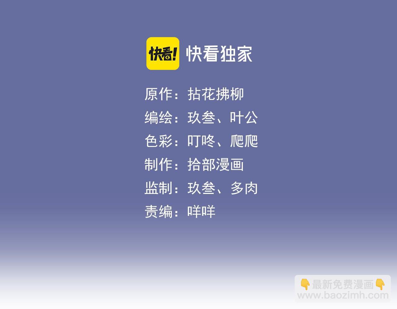 第512话  步步退让2