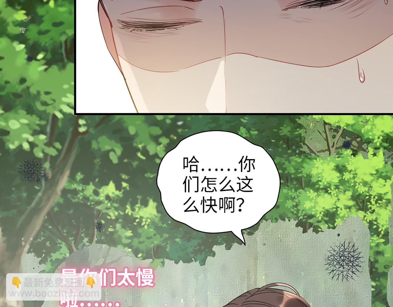 第512话  步步退让26