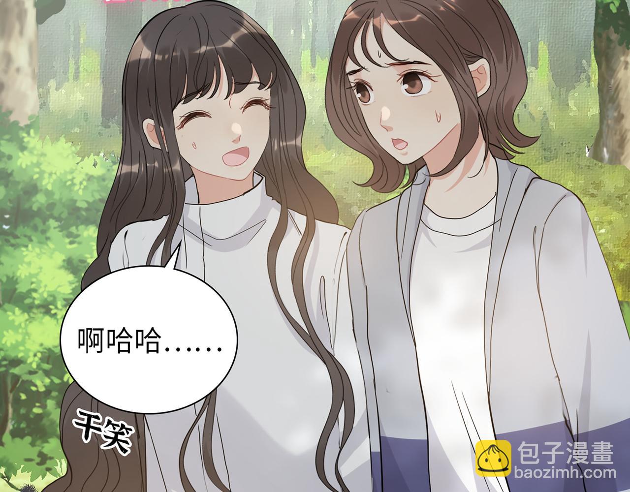第512话  步步退让27