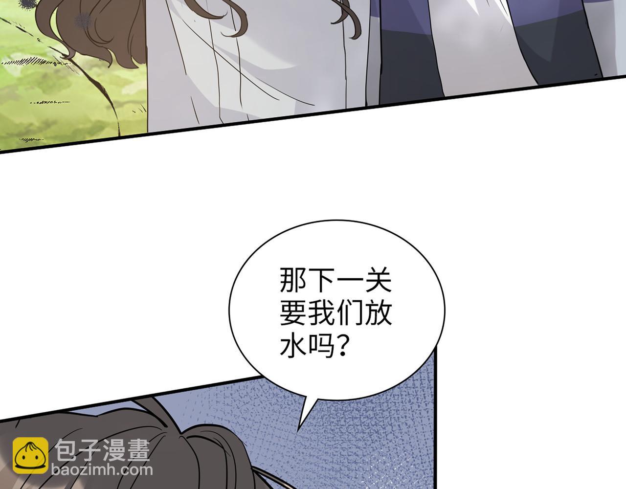 第512话  步步退让28