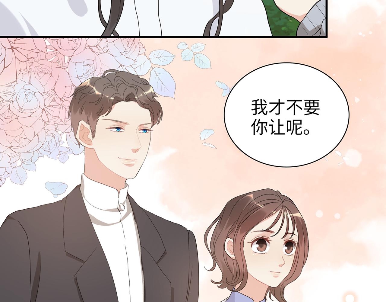 第512话  步步退让32