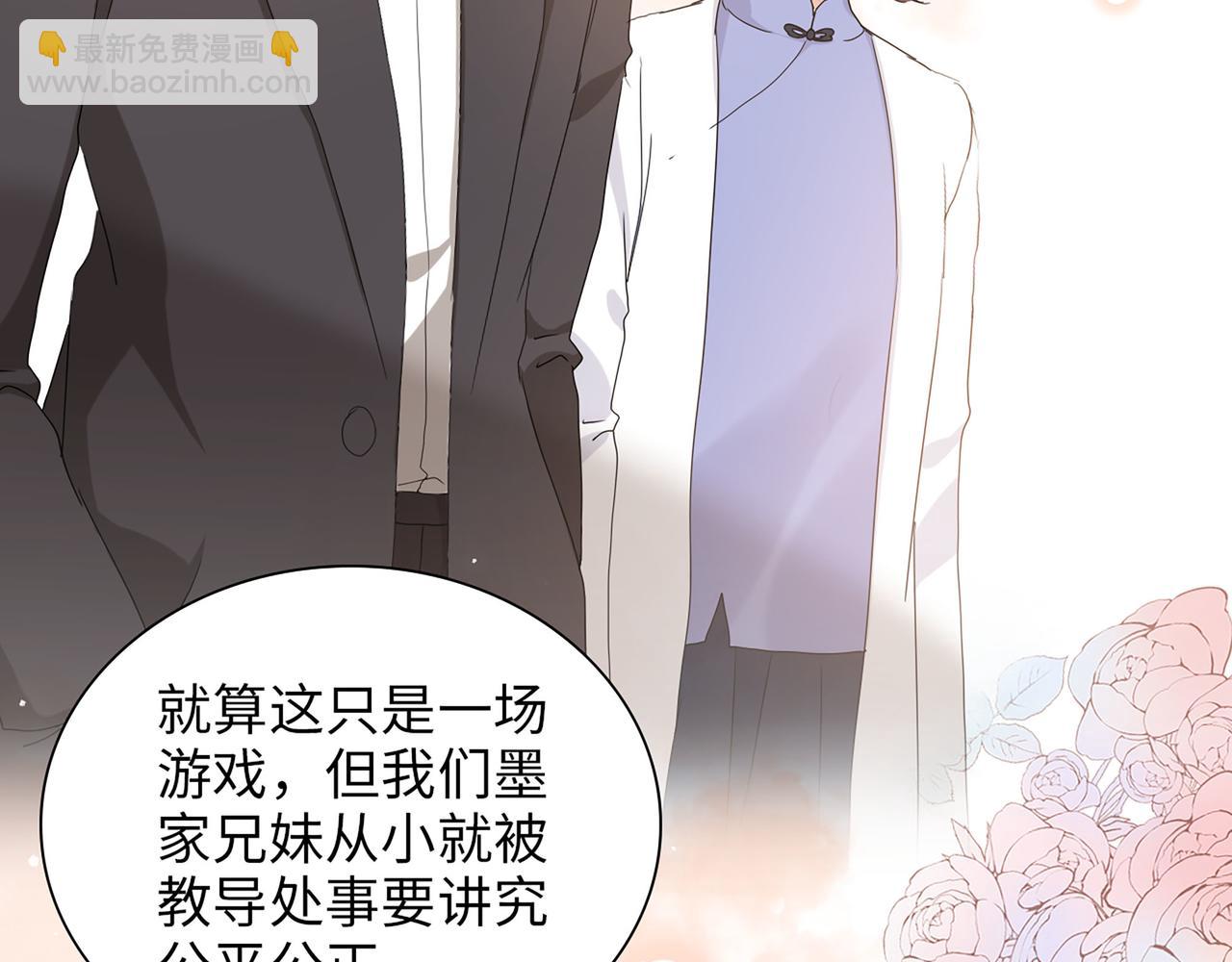 第512话  步步退让33