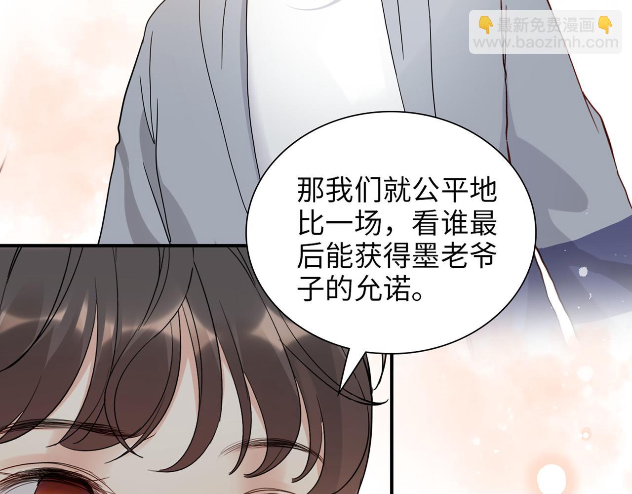 第512话  步步退让35