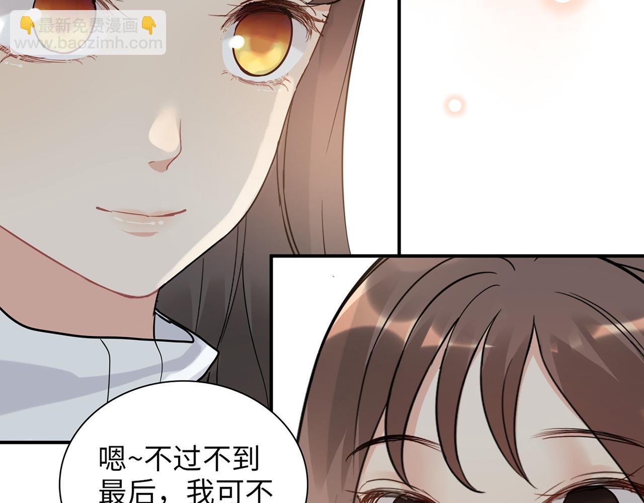 第512话  步步退让36