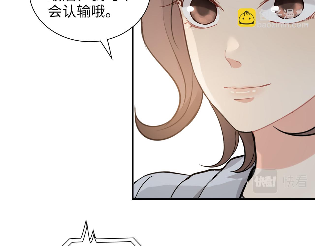 第512话  步步退让37