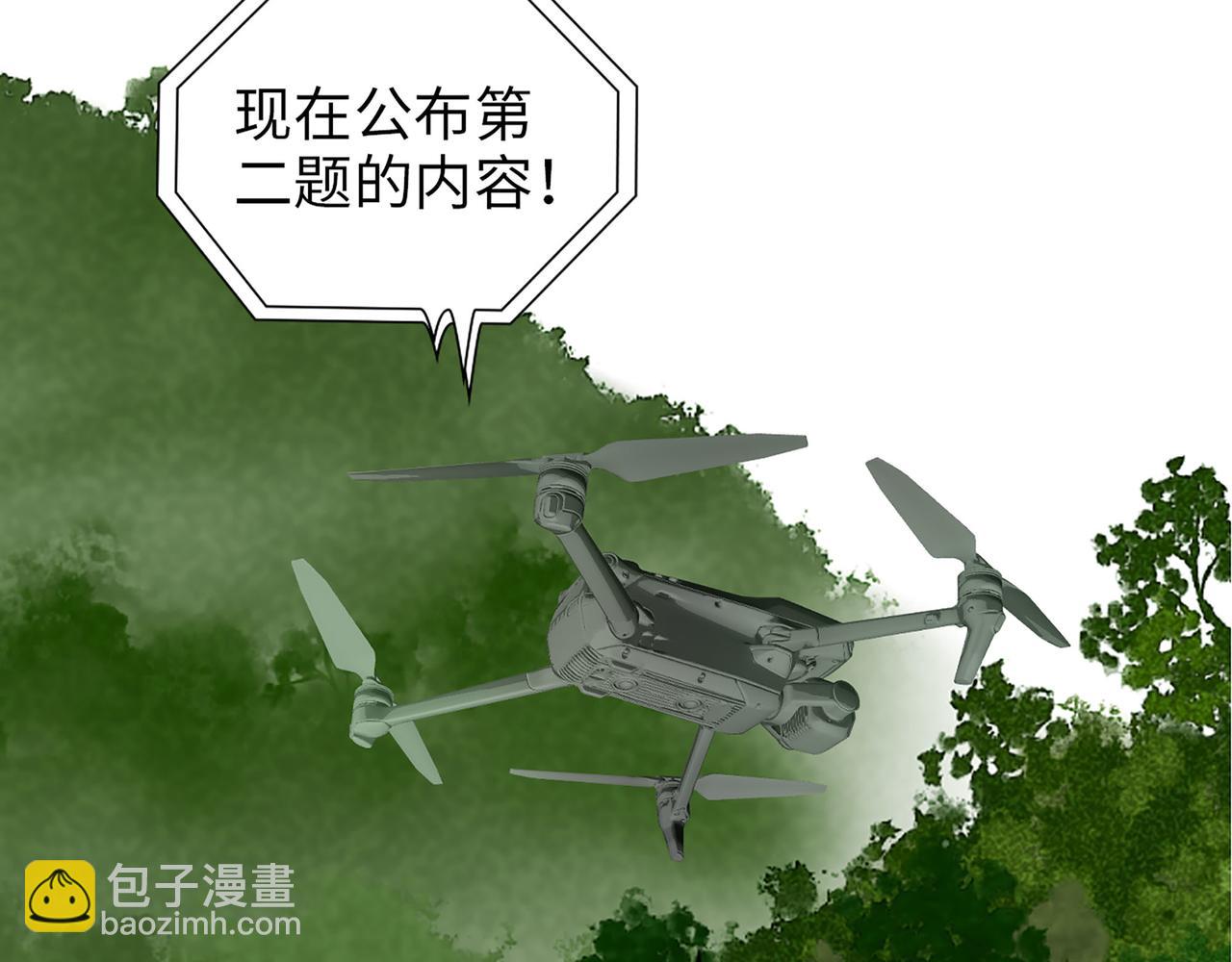 第512话  步步退让38