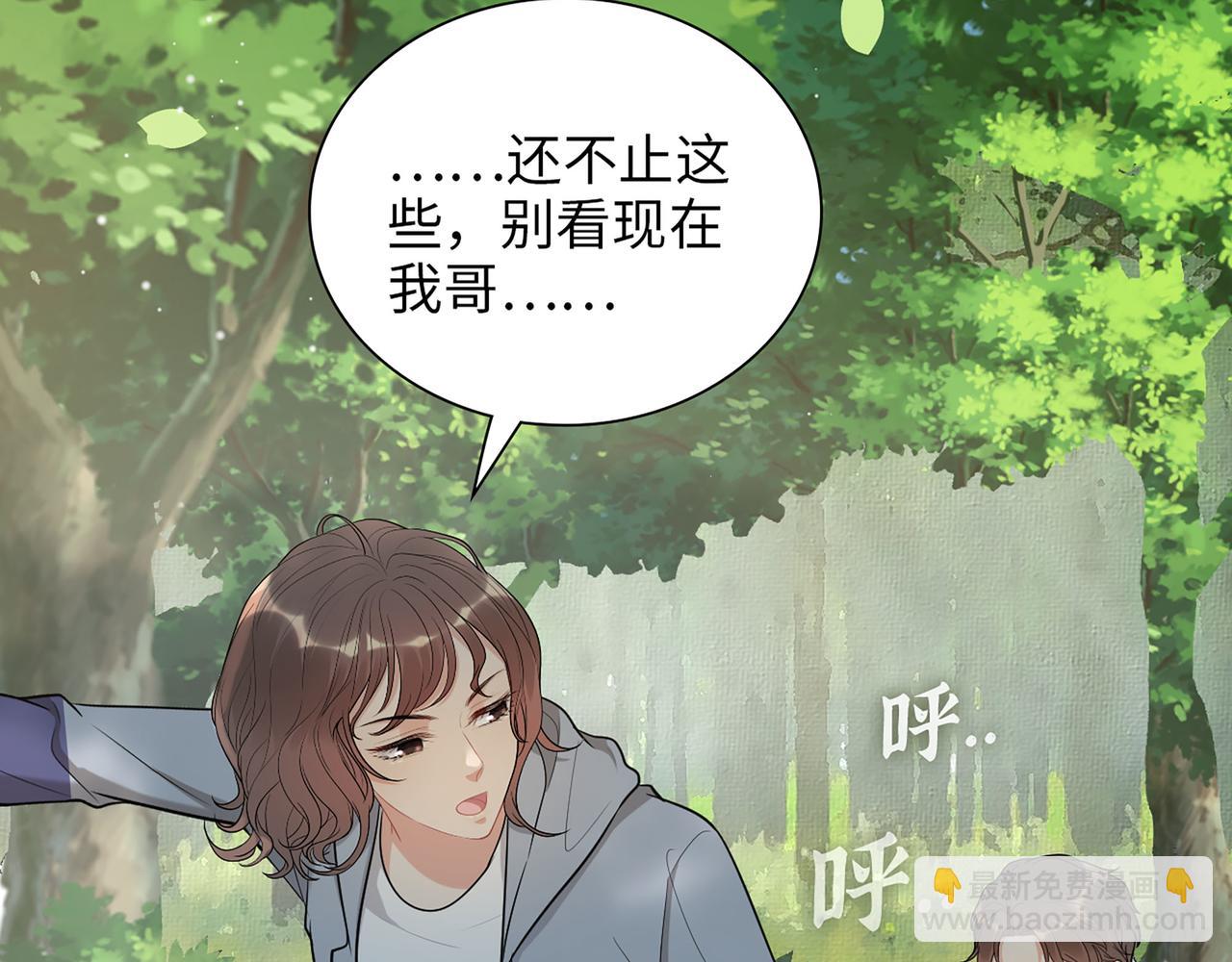 第512话  步步退让4