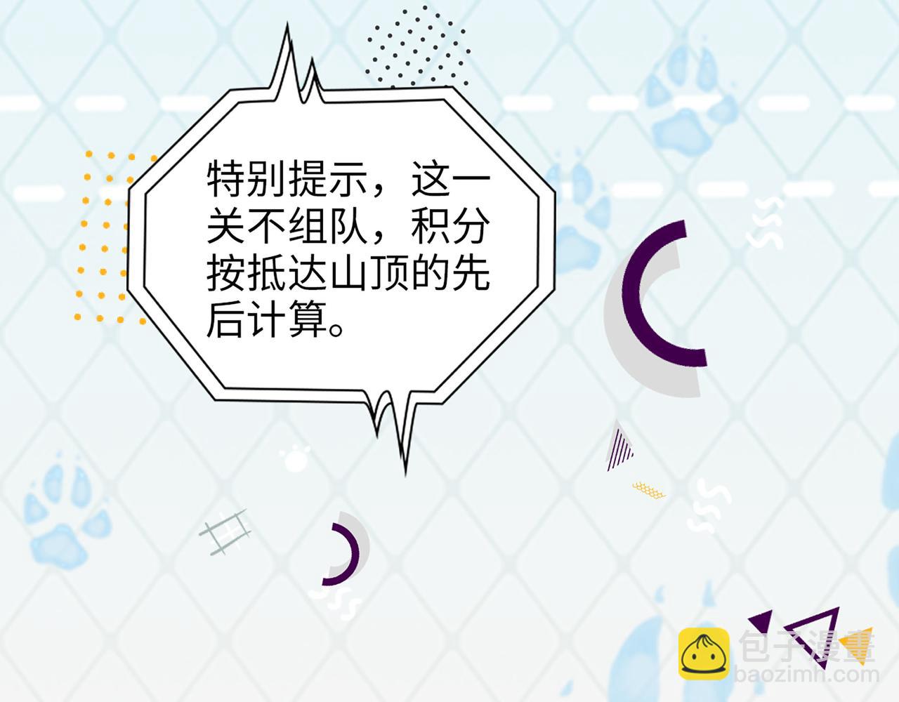 第512话  步步退让40