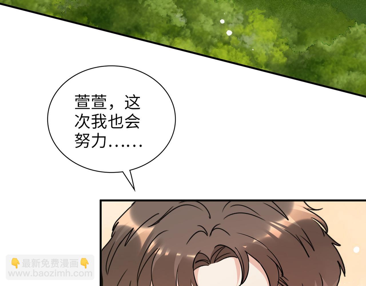 第512话  步步退让47