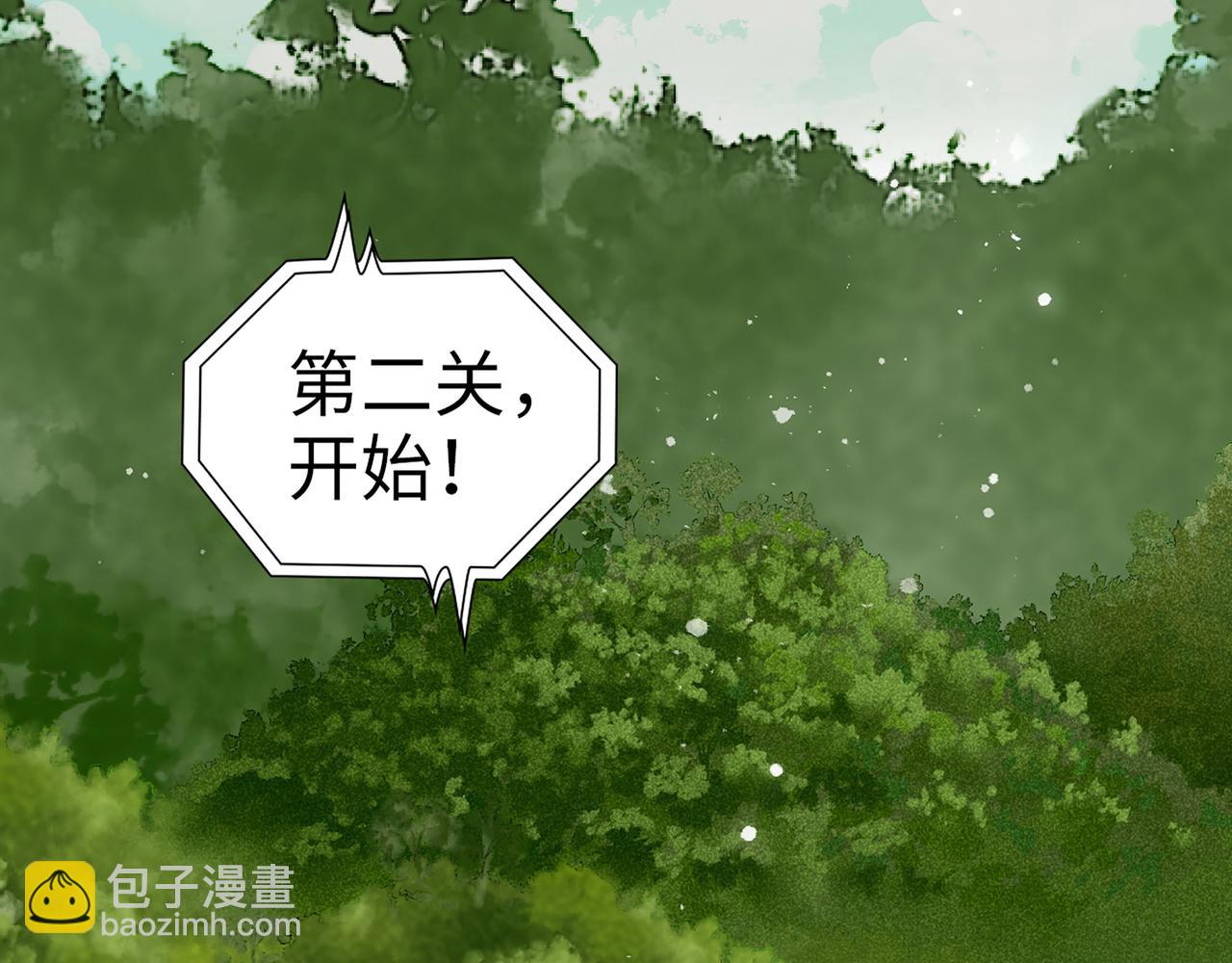 第512话  步步退让50