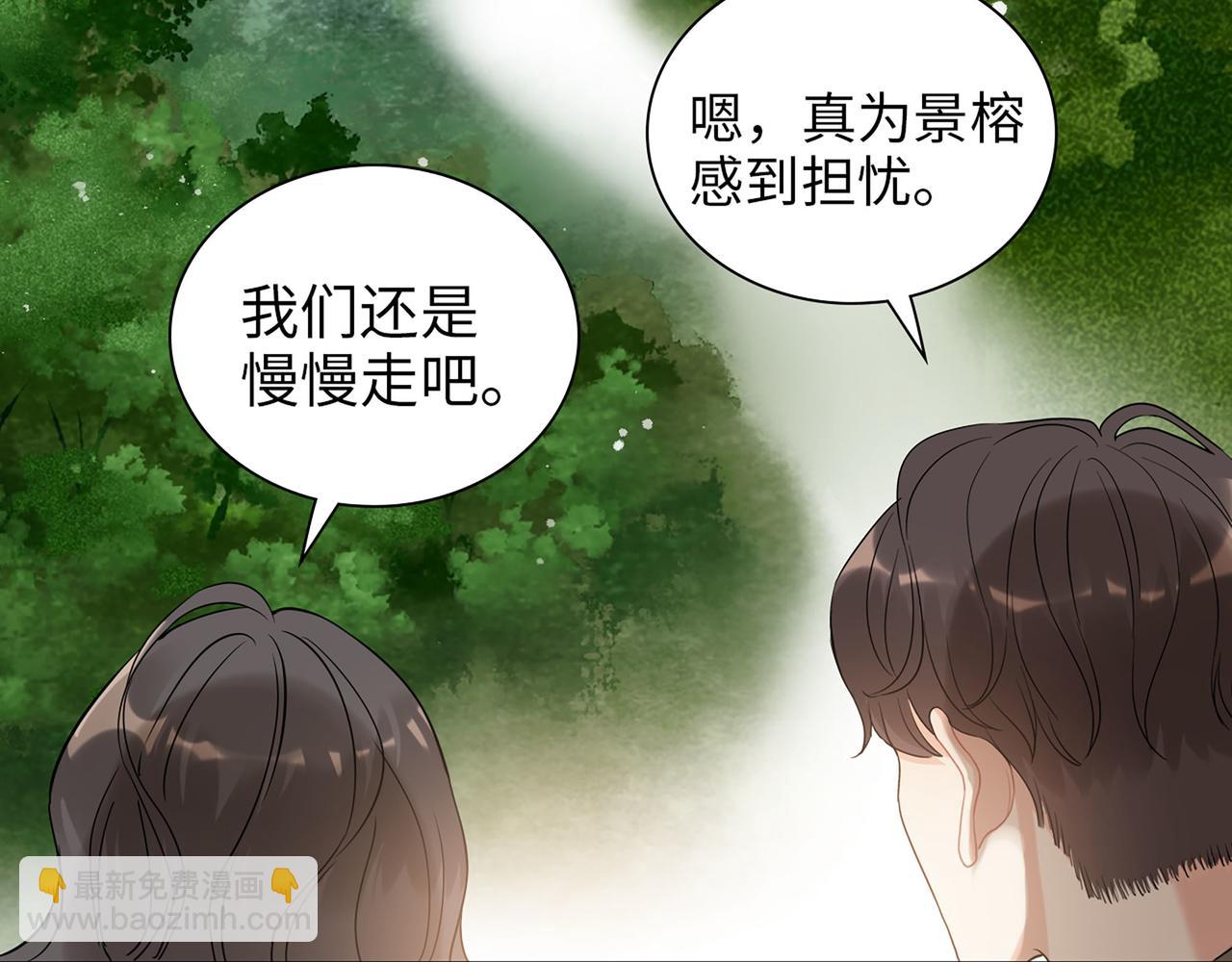 第512话  步步退让58