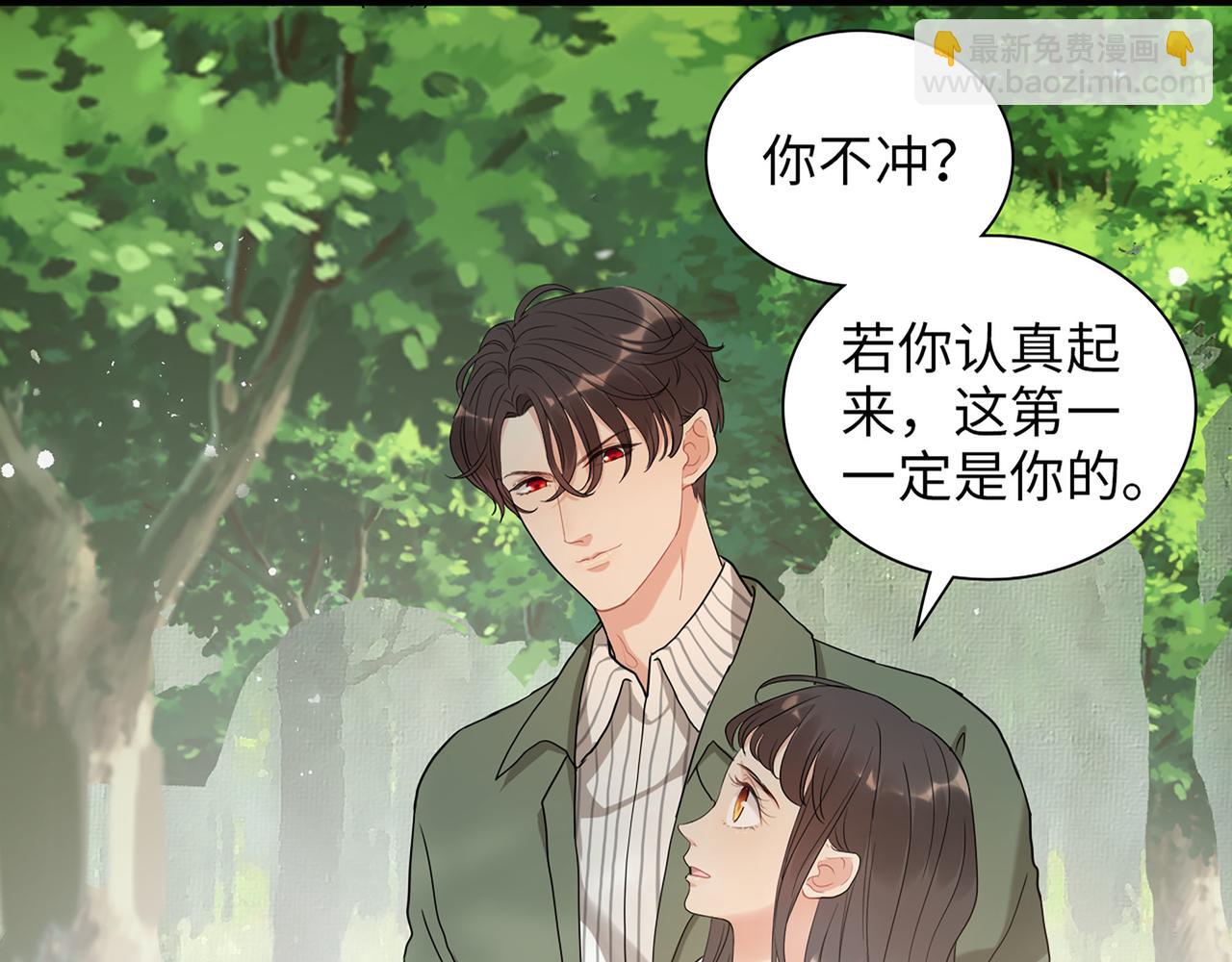 第512话  步步退让59