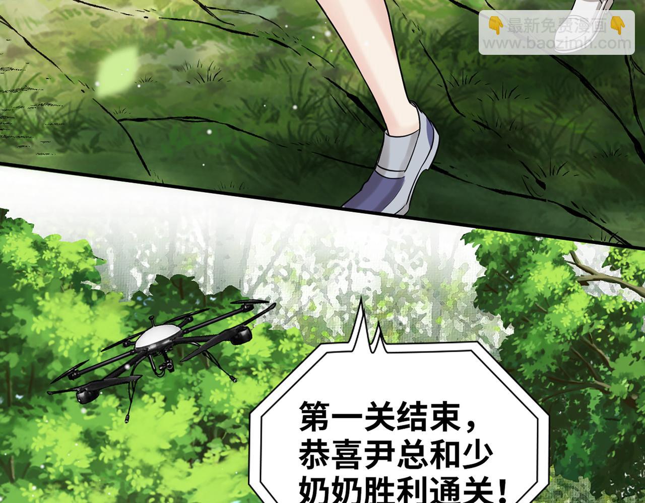 第512话  步步退让6