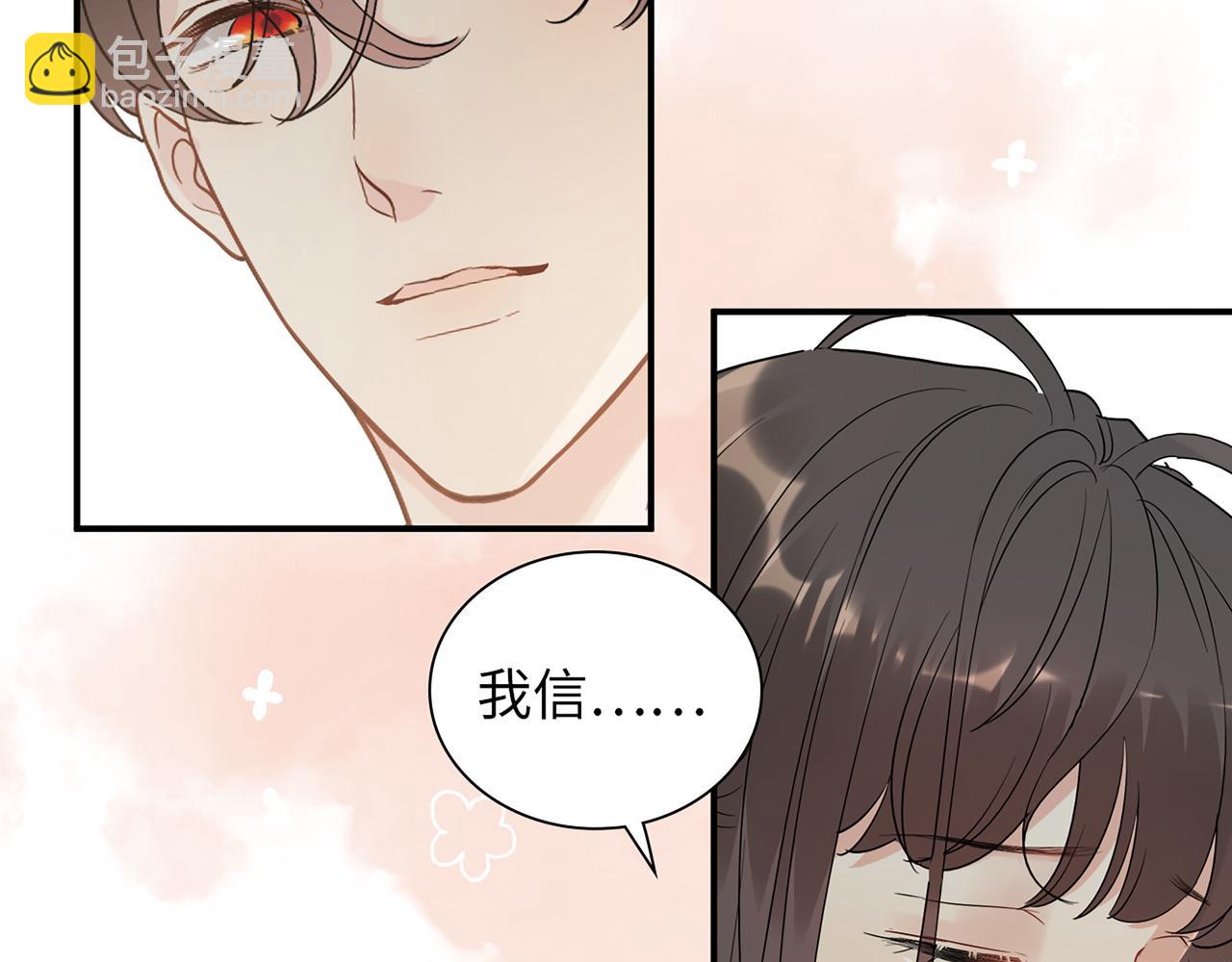 第512话  步步退让61