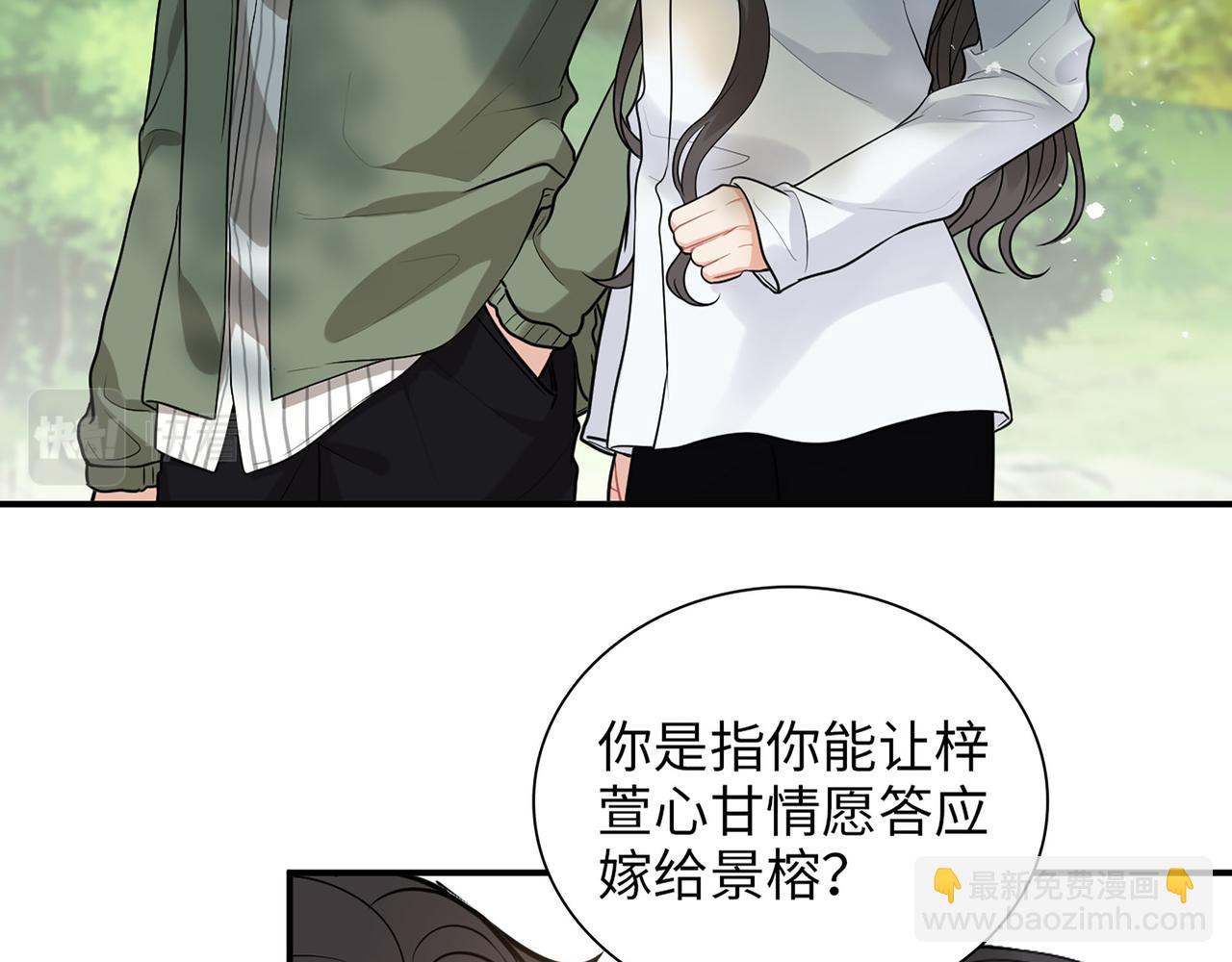 第512话  步步退让64