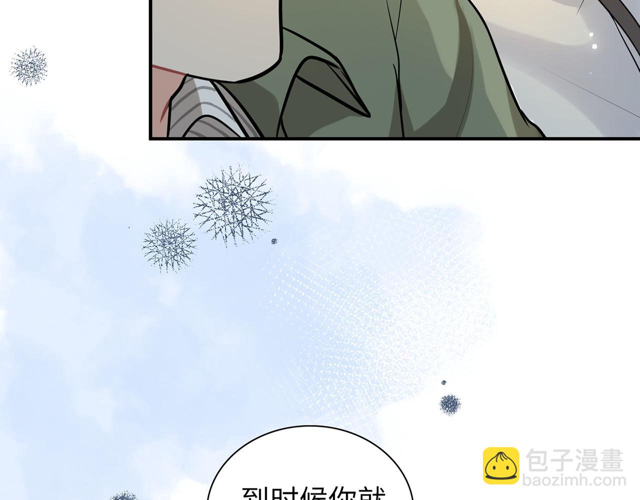 第512话  步步退让66