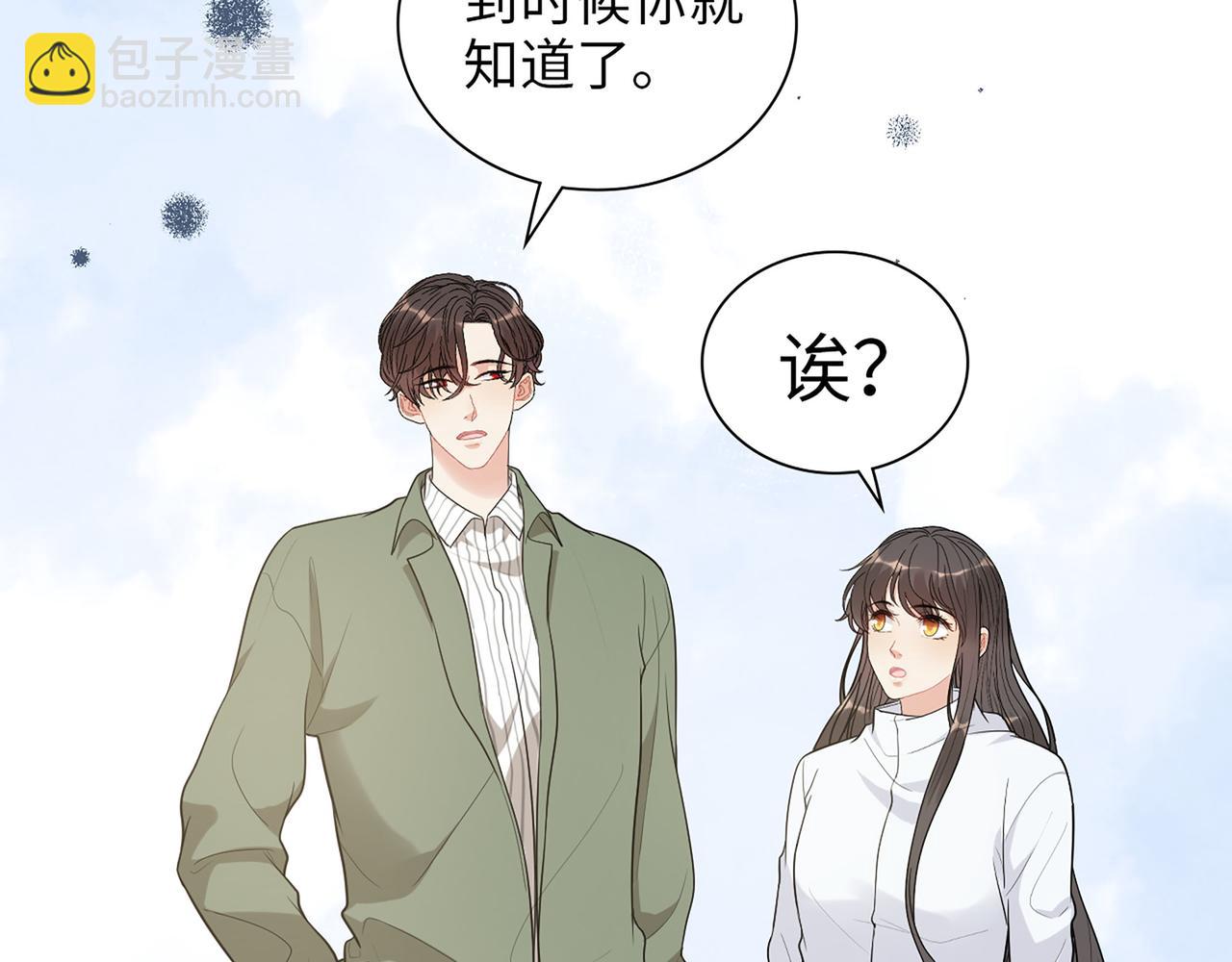 第512话  步步退让67