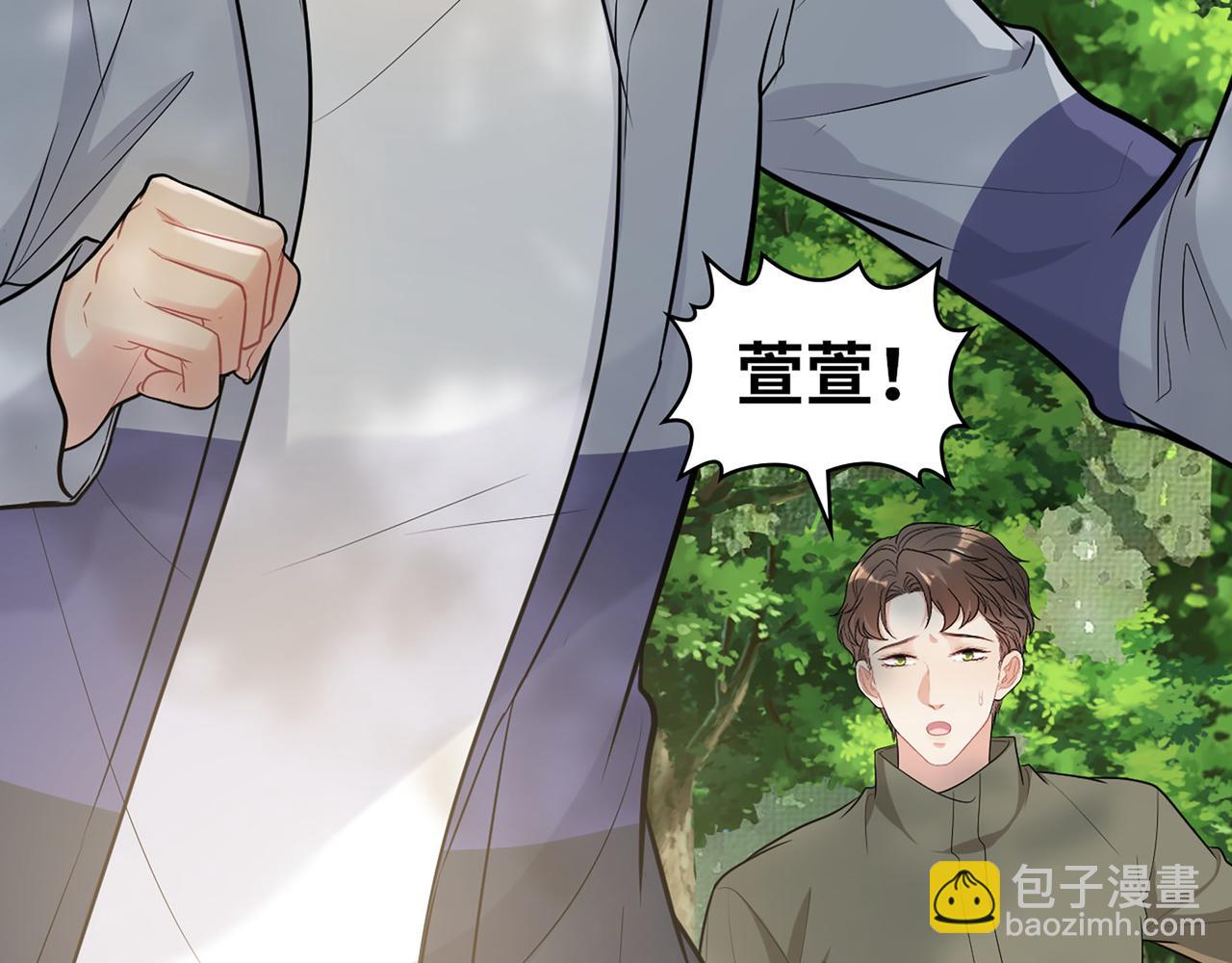 第512话  步步退让72