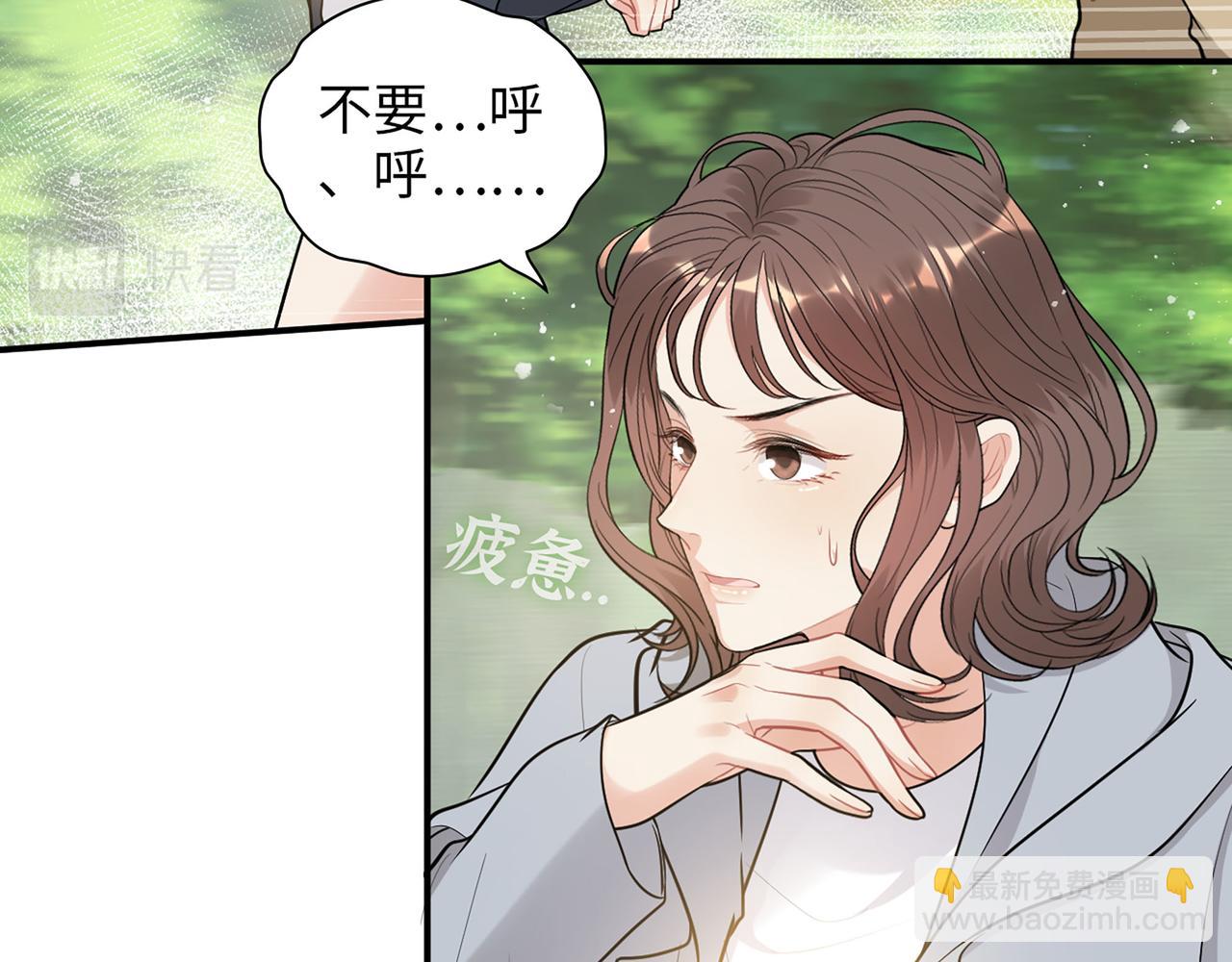 第512话  步步退让75
