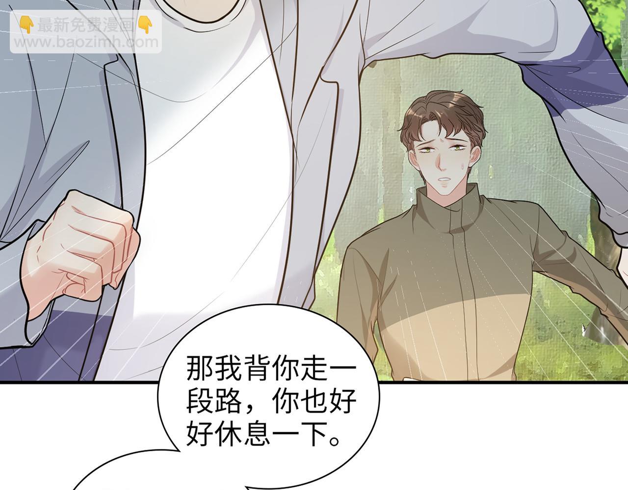 第512话  步步退让78