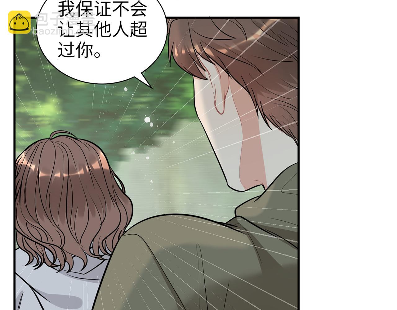 第512话  步步退让79