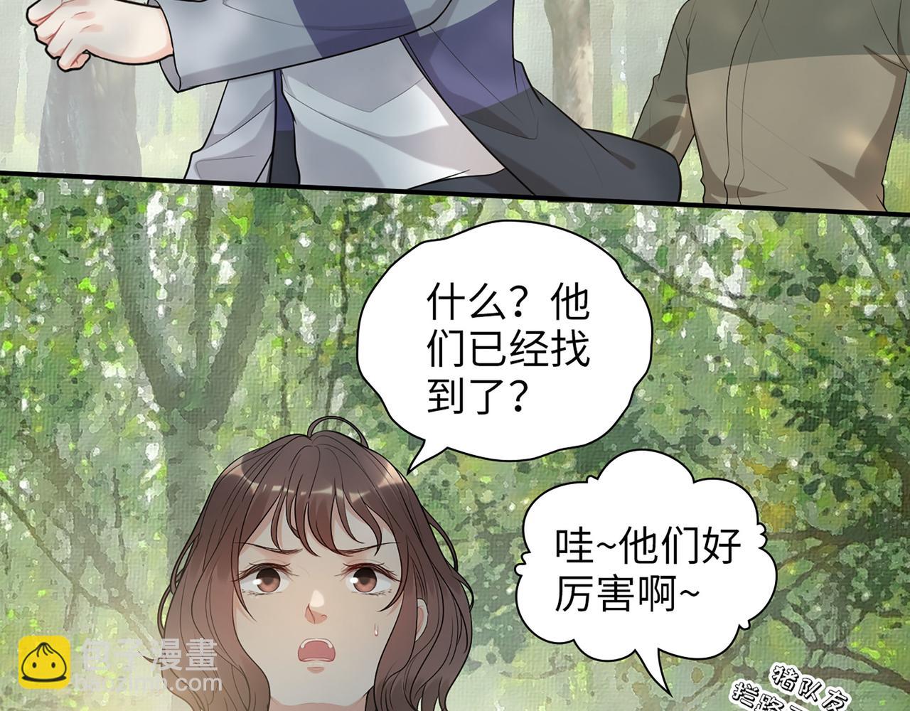 第512话  步步退让8