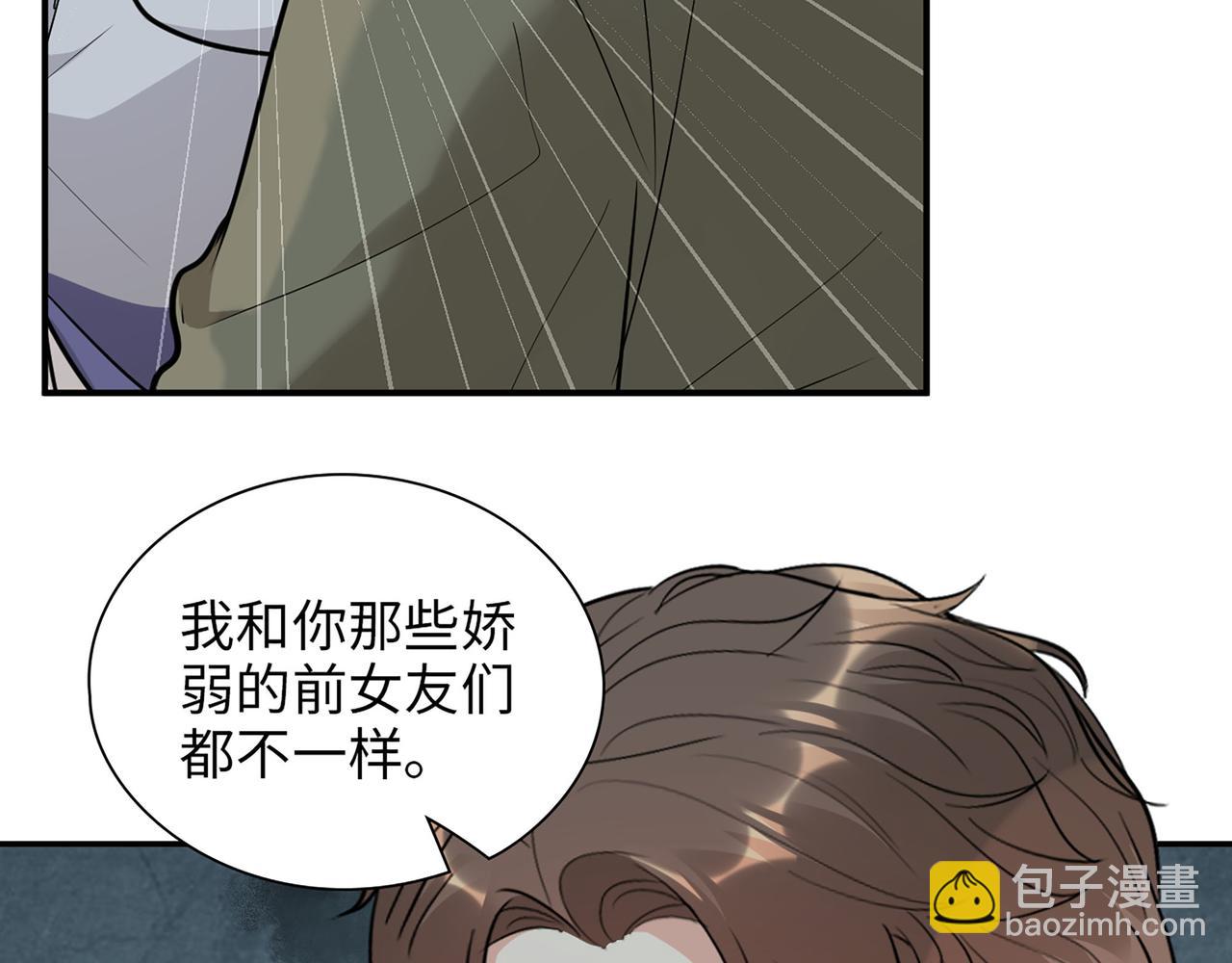第512话  步步退让80