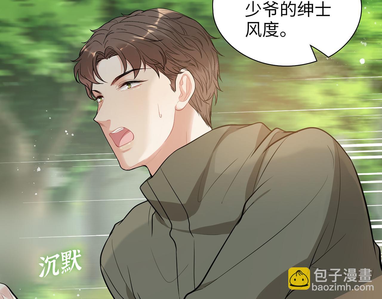 第512话  步步退让82