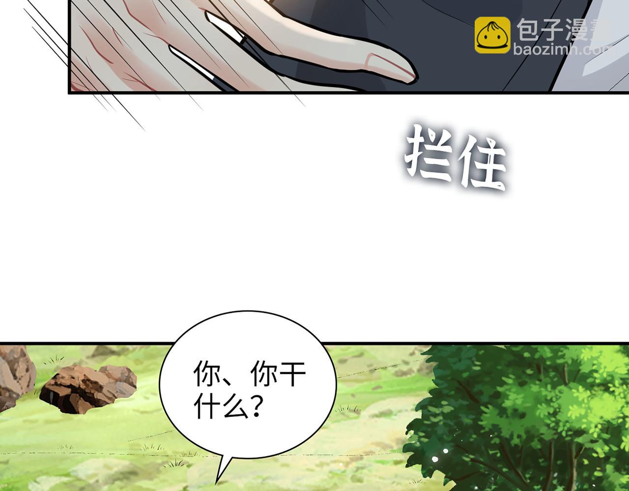 第512话  步步退让85