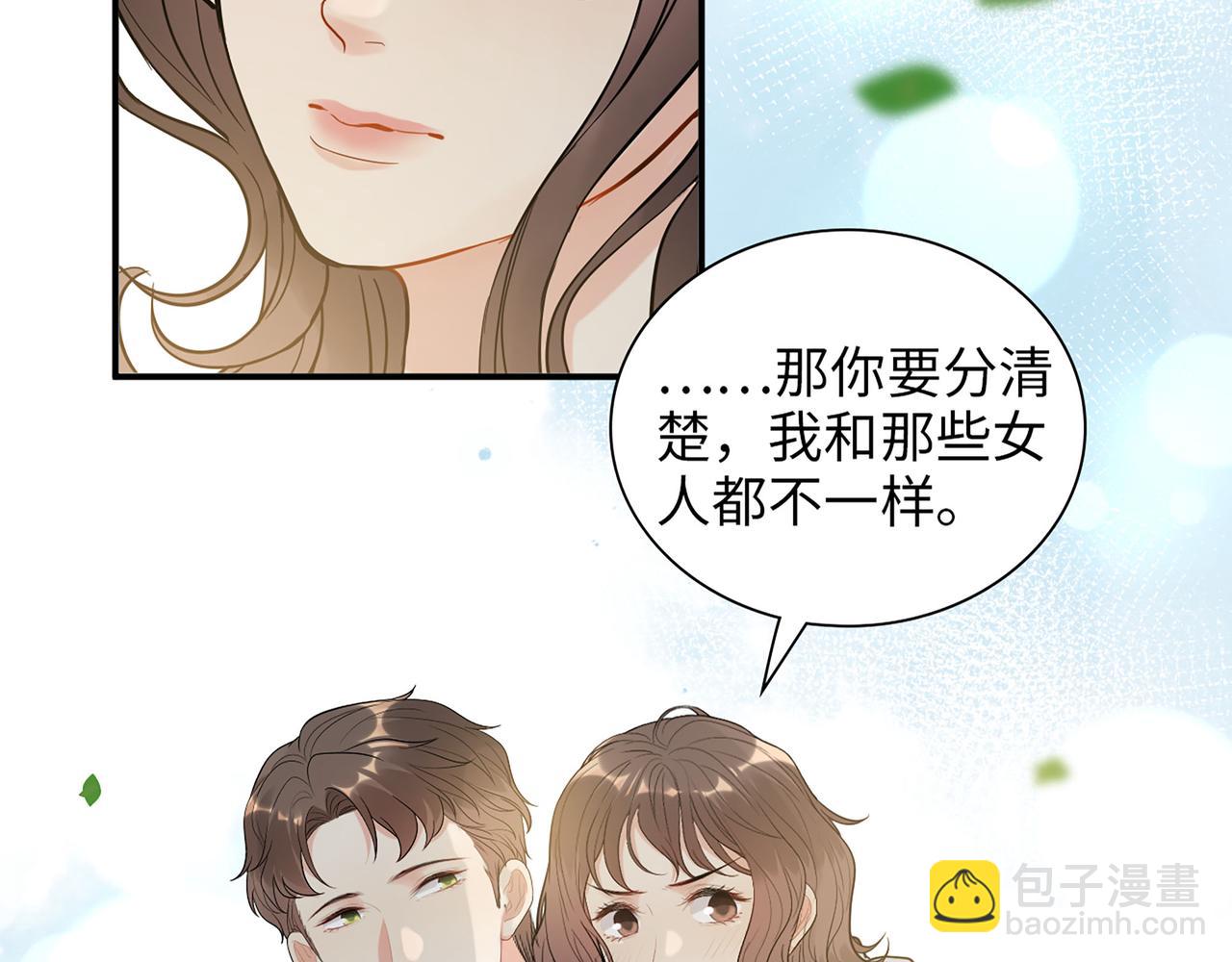 第512话  步步退让92