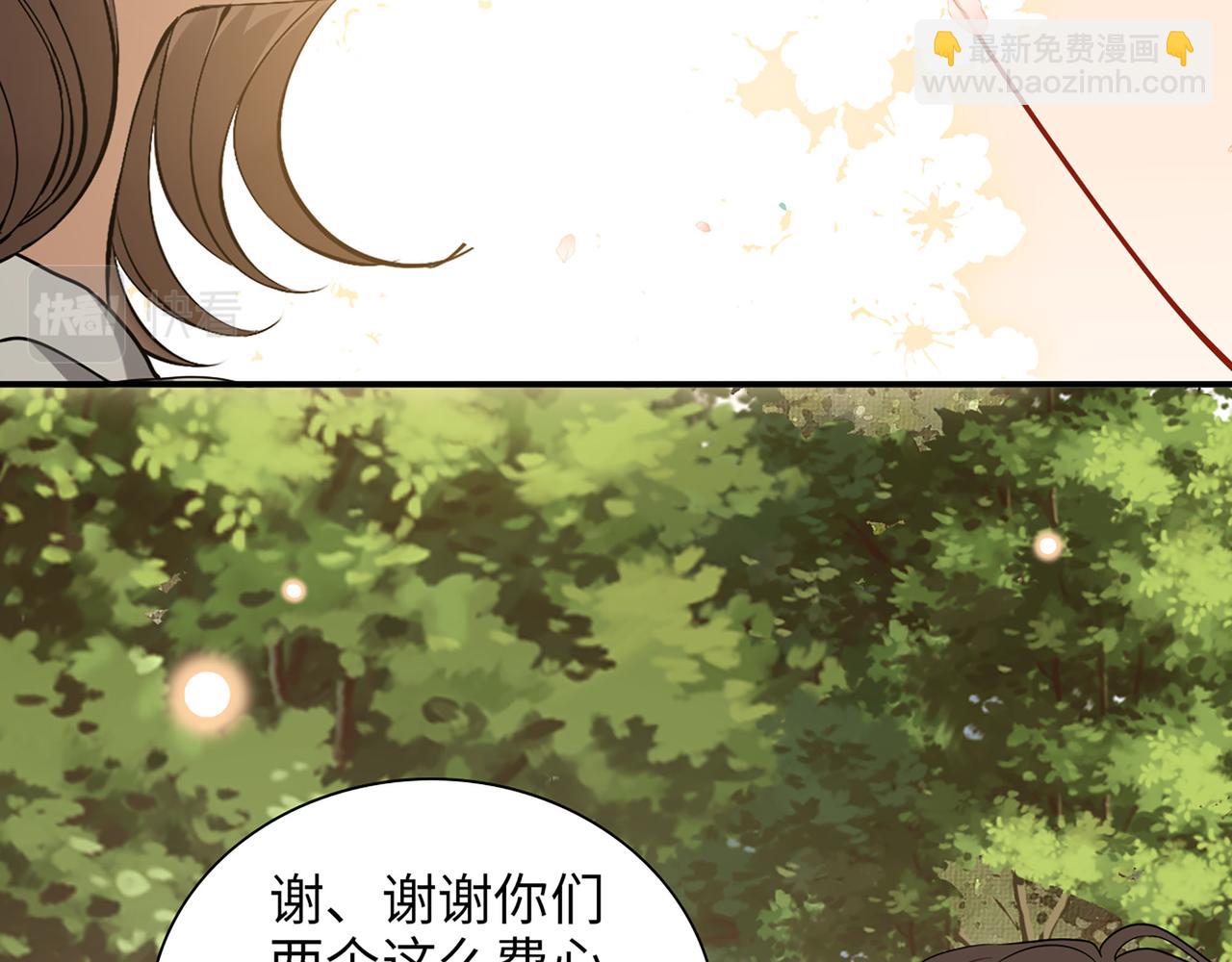 第513话  选择弃权100