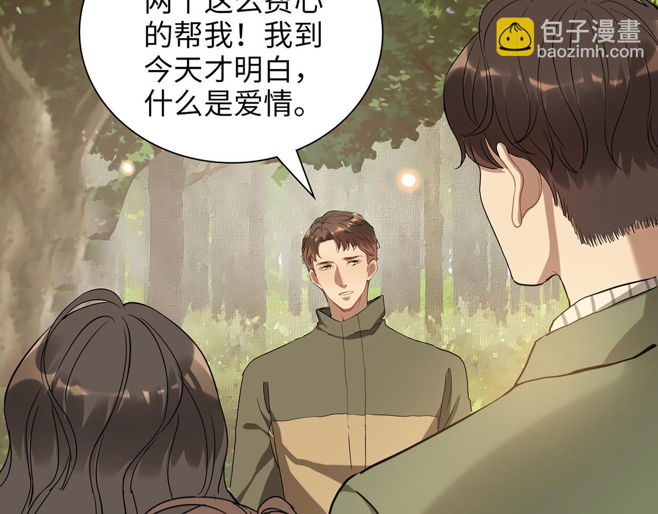 第513话  选择弃权105