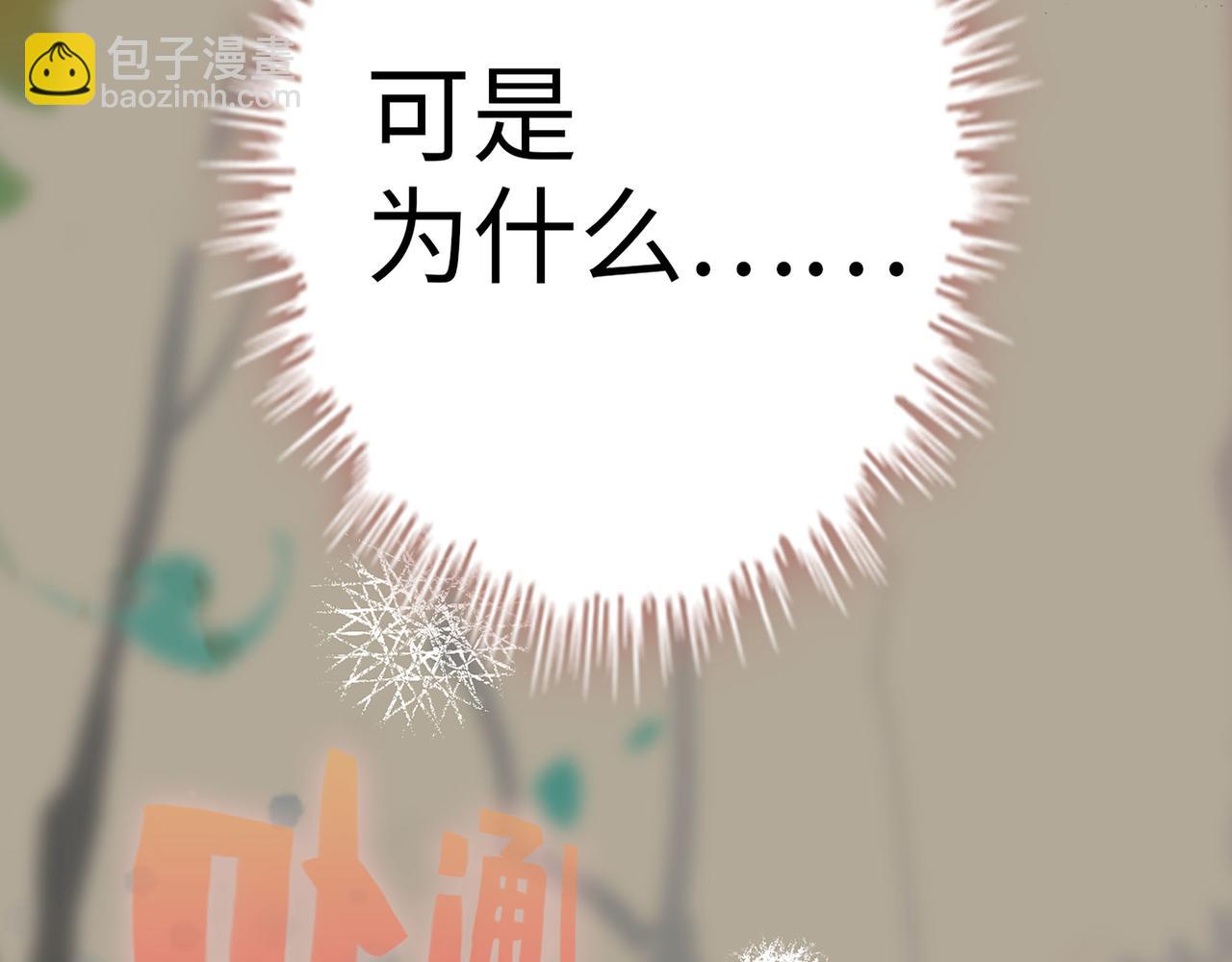 第513话  选择弃权113