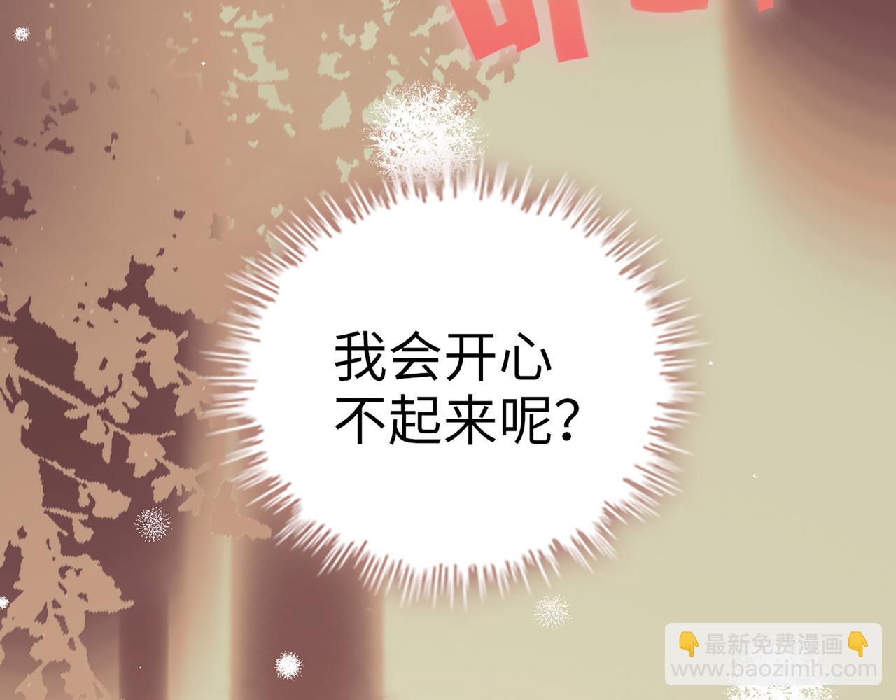 第513话  选择弃权115