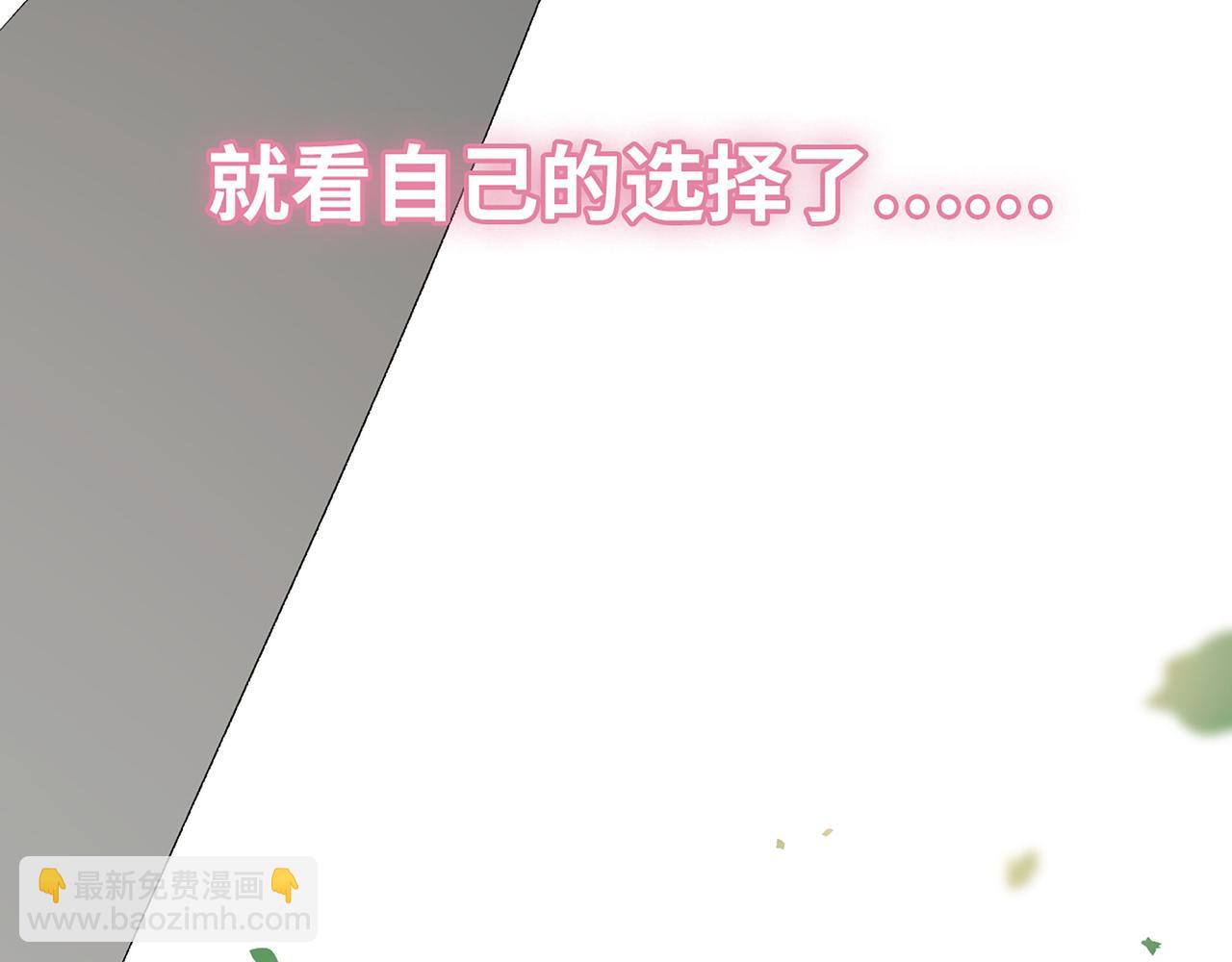 第513话  选择弃权13