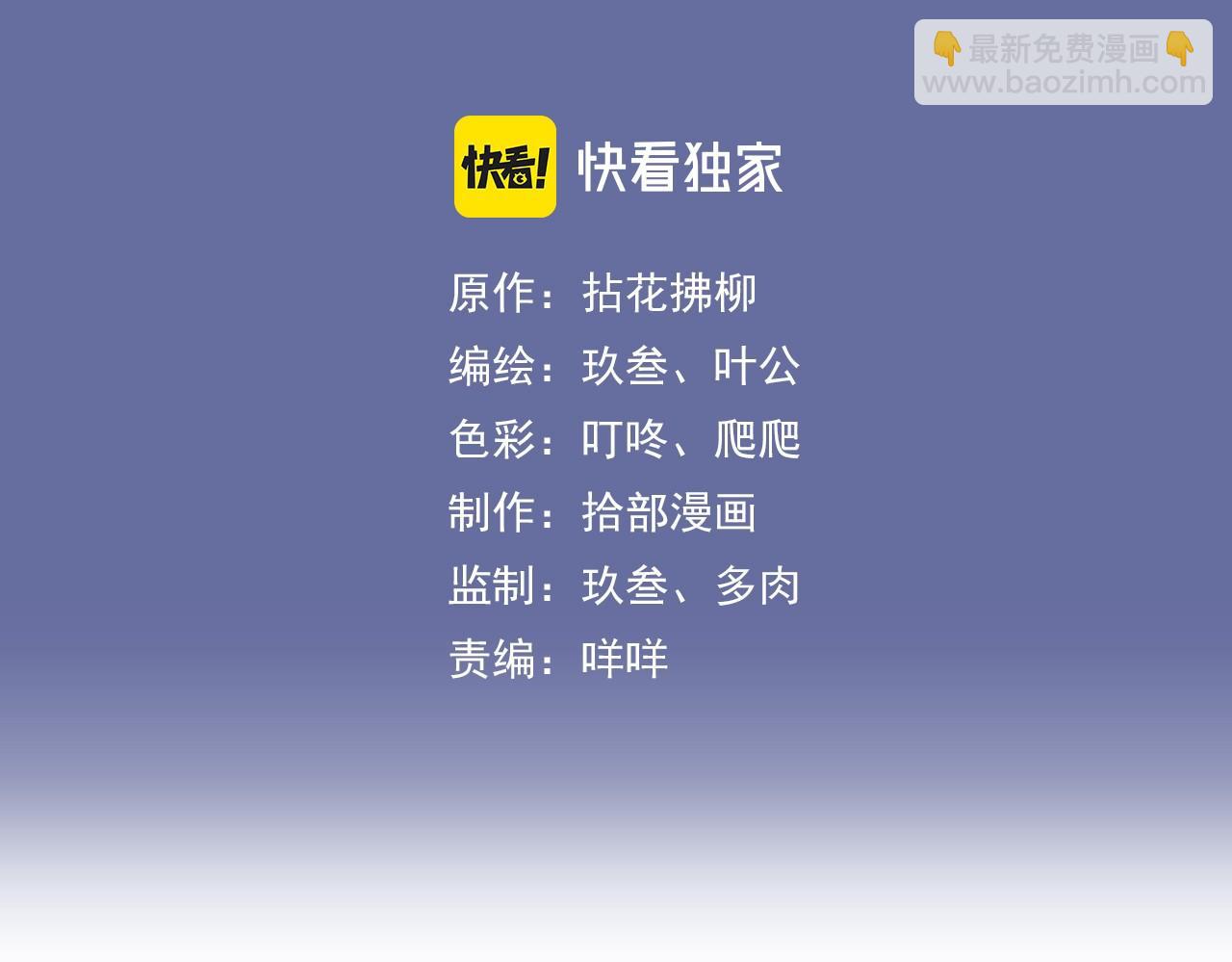 第513话  选择弃权2