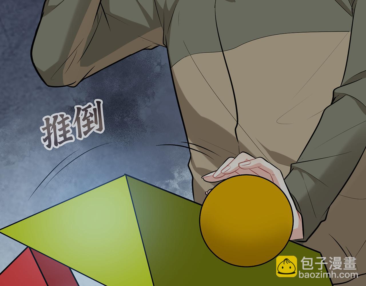 第513话  选择弃权28