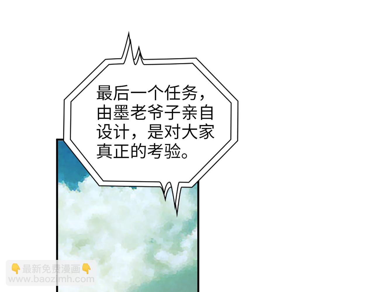 第513话  选择弃权3