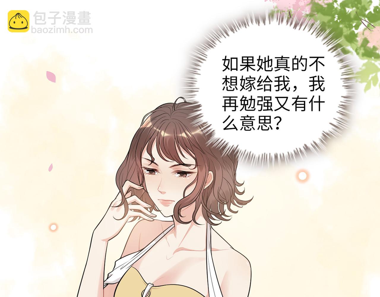 第513话  选择弃权31