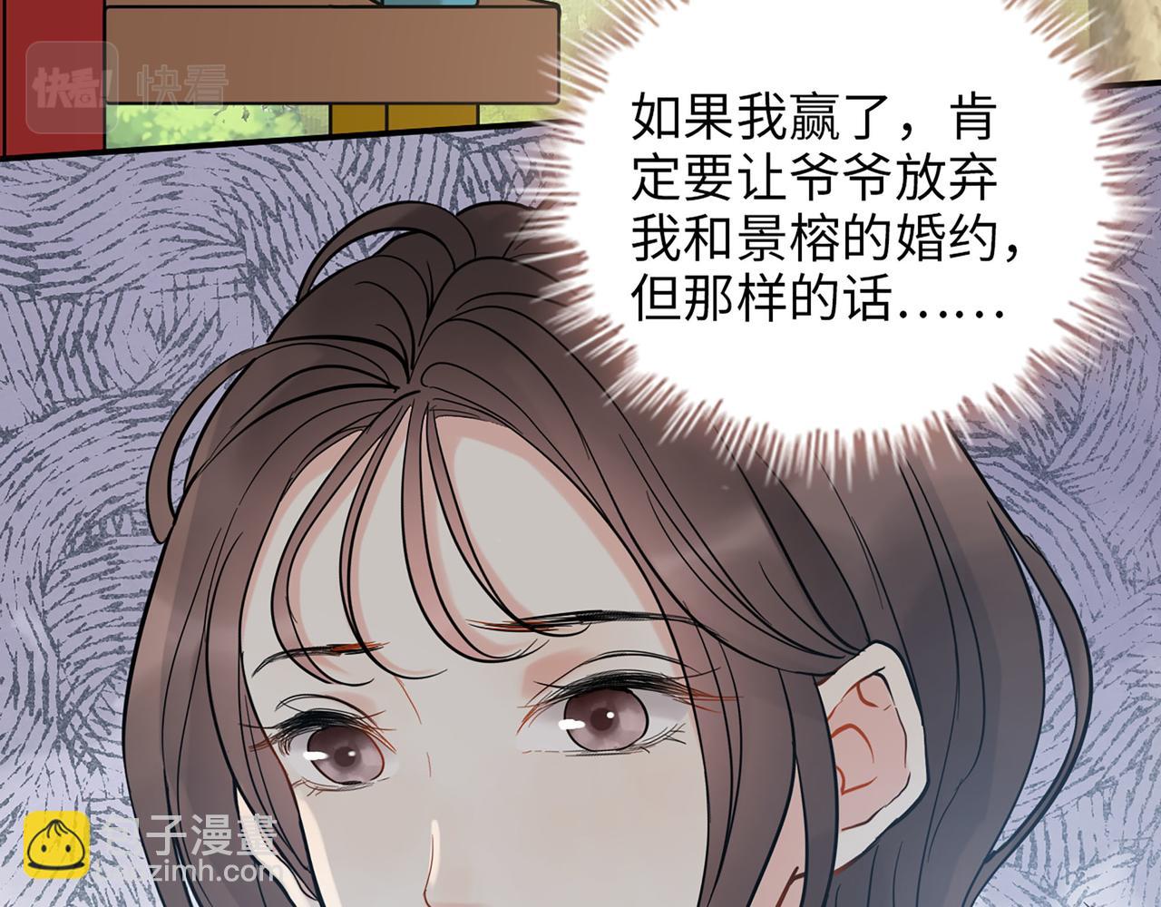 第513话  选择弃权36