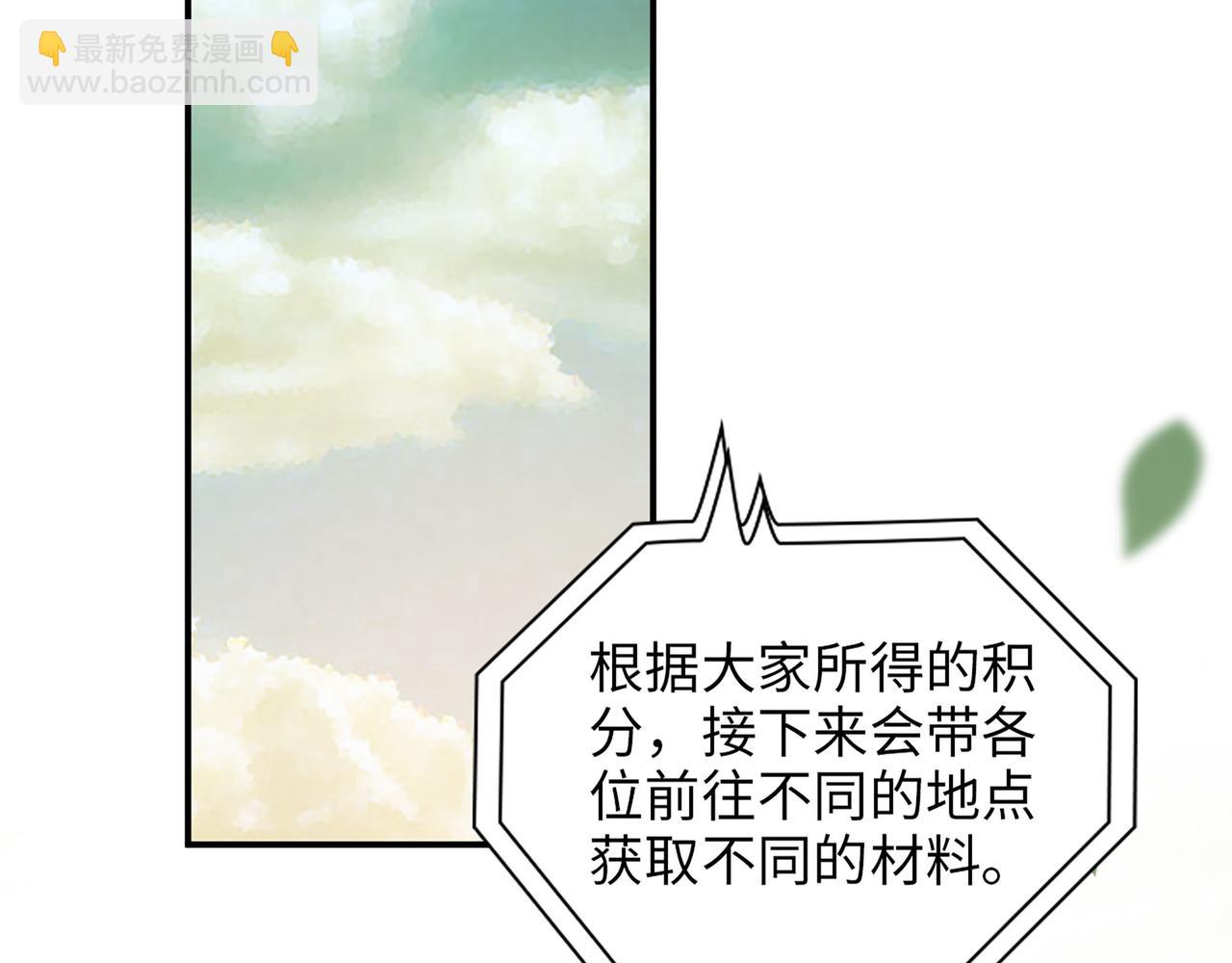 第513话  选择弃权4